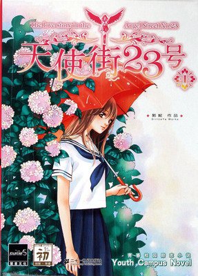 最全的小妮子经典句子