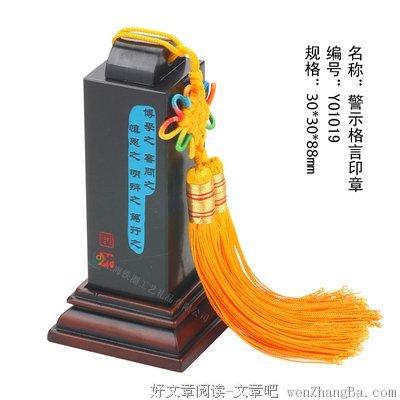 关于开天辟地的名言