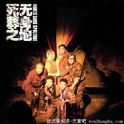 最全的萨特经典句子