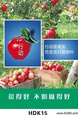 关于提个醒的格言