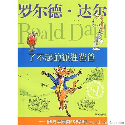 有关罗琳的美句摘抄