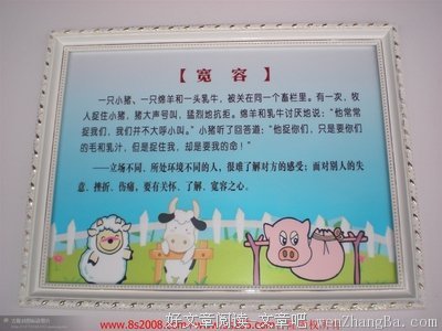 法印格言警句