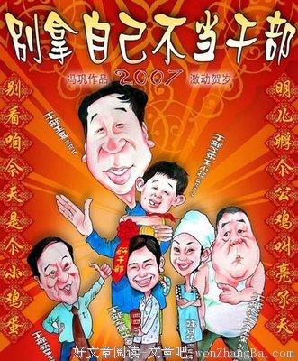 别拿自己不当外人，没什么是理所当然的