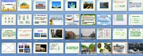 2017马克吐温经典句子