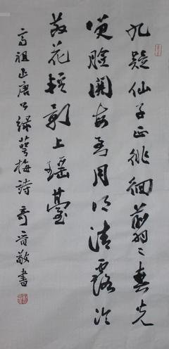 关于忠勇的语句