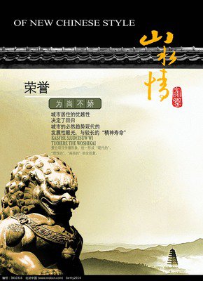 化敌为友格言警句
