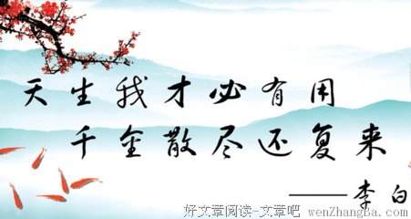 最经典的陌亾落名言大全