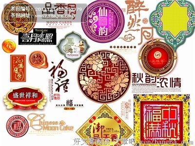 《盛世谋臣》小说句子大全