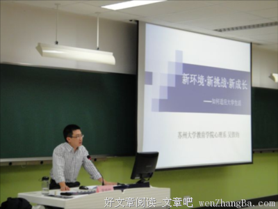 适者生存的名句_关于适者生存的名句