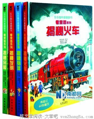 10年亲子阅读，我的经验全在这里（附各年龄段书单）