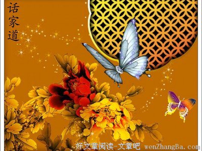 国色天香的名句_关于国色天香的名句