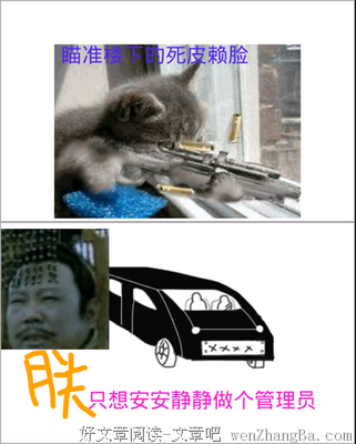 关于以琛的名言