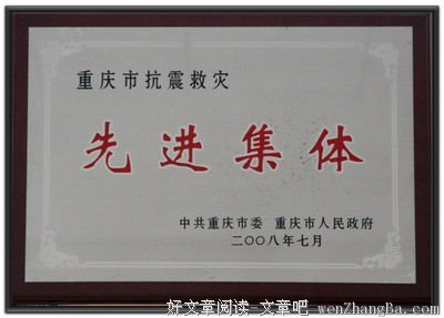 15条关于建功立业的经典语句