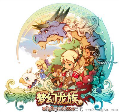《龙族2》经典语句