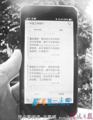 “我骗你的。” | 我们每天都会被欺骗10到200次。