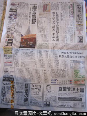 没有翅膀，人类如何翔于天之极？| 北美之旅组诗之一
