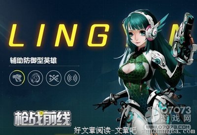 只需三招，轻松让你成为萝莉杀手