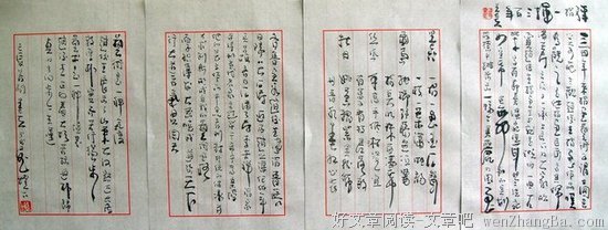 慢书房丨弹指一挥间，转眼已五年