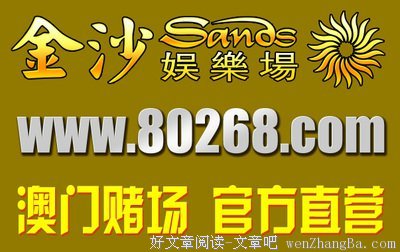 【每日一笑】 嫂嫂，我要出来了，快张嘴。