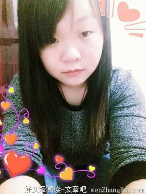 我把你当老公，你把我当垃圾桶