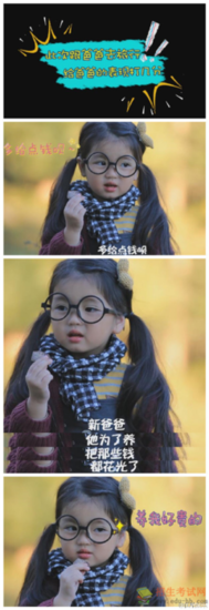 如何在游乐场所撩妹