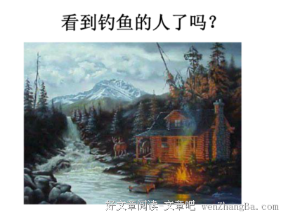 【测试】这个心理测试没啥特别的，就一个字：太准了！