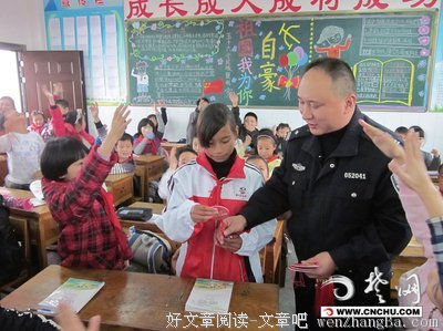 《变形记》：我不敢再看你