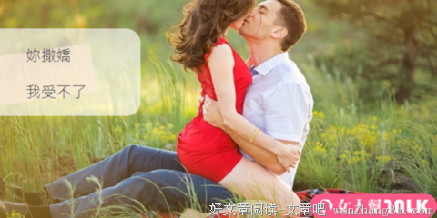 12星座男最抵抗不了的撒娇方式