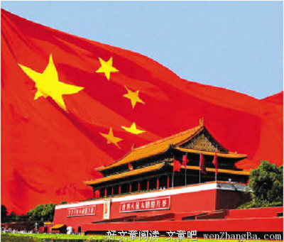 《无极》经典观后感10篇