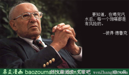 最新的薛逢的名言名句