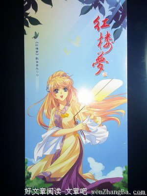 最新的曹雪芹经典句子