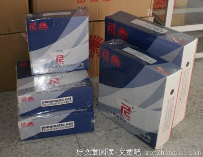尼尔森的名句_关于尼尔森的名句