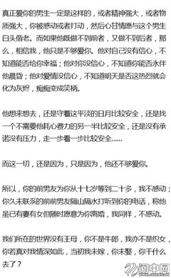 当初我未嫁你未娶，你干嘛去了？