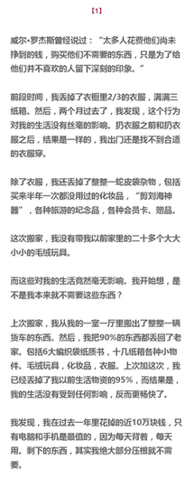 这个坏习惯正在拖垮你