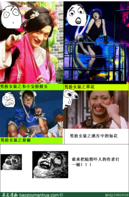关于韦小宝名言名句