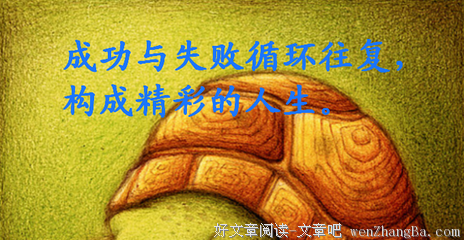 2017谚语精彩语录