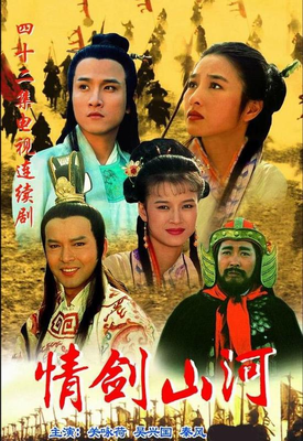 关于南唐的座右铭