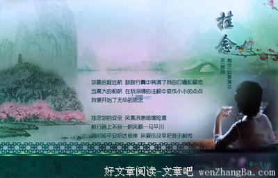 有关巴顿的美文美句摘抄