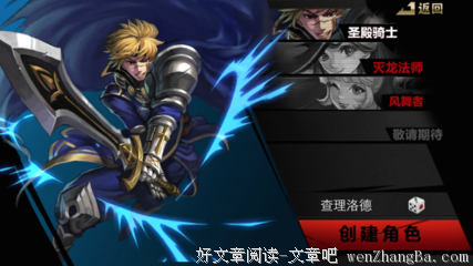 最经典的《刺客信条》经典语句大全