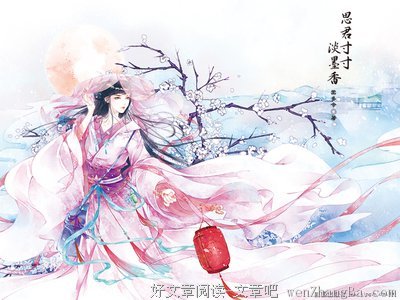 描写半裸的经典句子