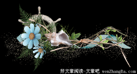 关于催人奋进的语句