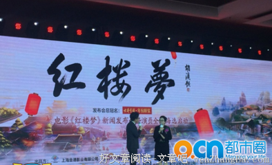 求你们放过《红楼梦》，别搞什么IP电影！