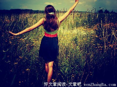 人生应追求什么？