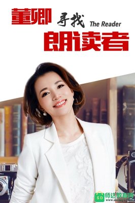 《见字如面 第一季》经典观后感集