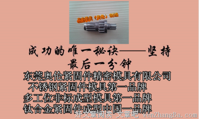 坚信不疑的名句_关于坚信不疑的名句