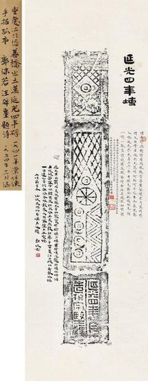 最经典的郭沫若精彩语录