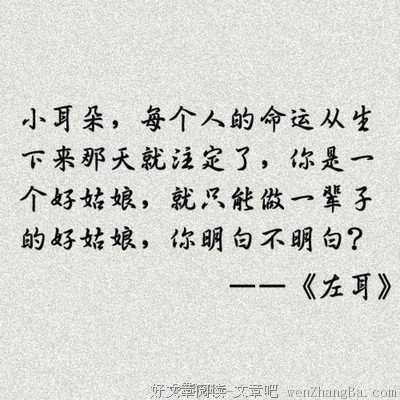 最新的南康白起经典句子