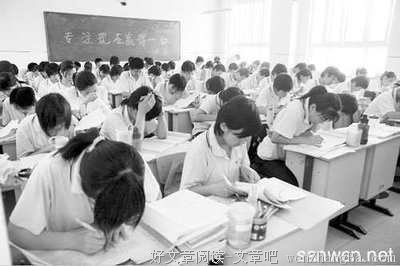 寝食难安格言警句