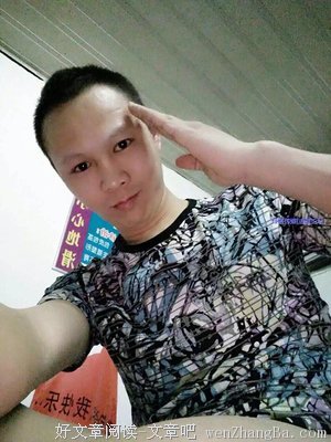 关于招摇撞骗的语句