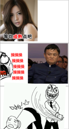 八戒名言名句